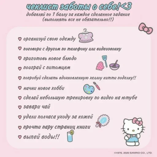 💌 Стикер «random cuties» для Telegram
