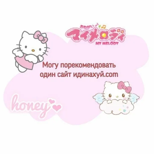 🍬 Стикер «random cuties» для Telegram