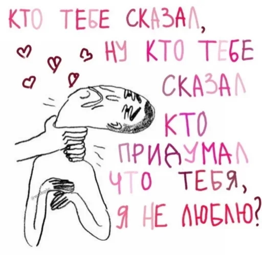 📎 Стикер «random cuties» для Telegram