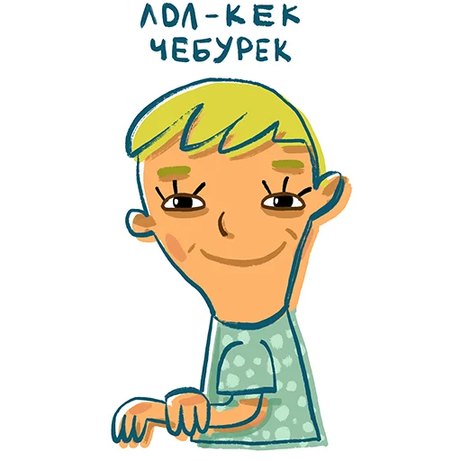 😆 Стикер «Teen» для Telegram