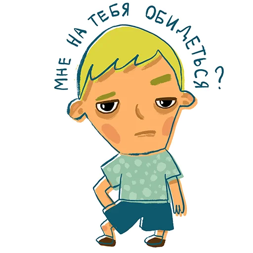 🤨 Стикер «Teen» для Telegram