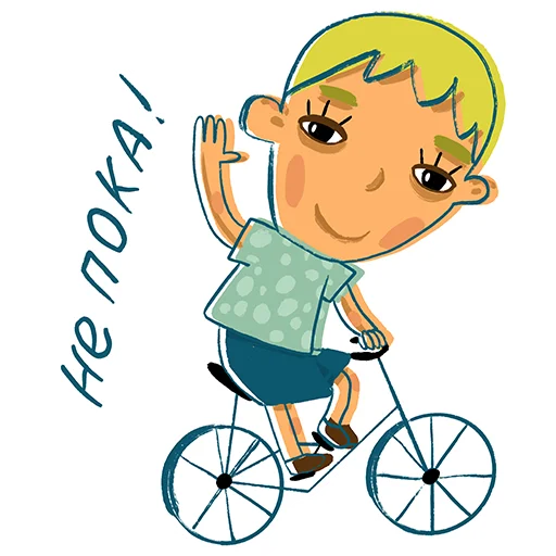 👋 Стикер «Teen» для Telegram