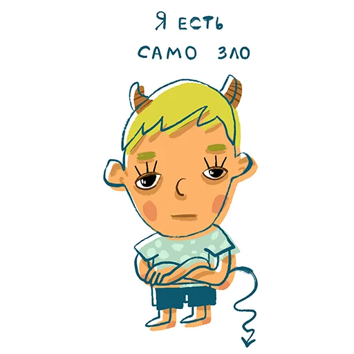 😈 Стикер «Teen» для Telegram