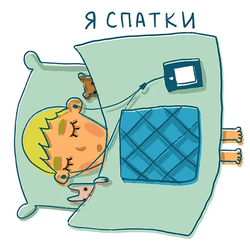 😴 Стикер «Teen» для Telegram