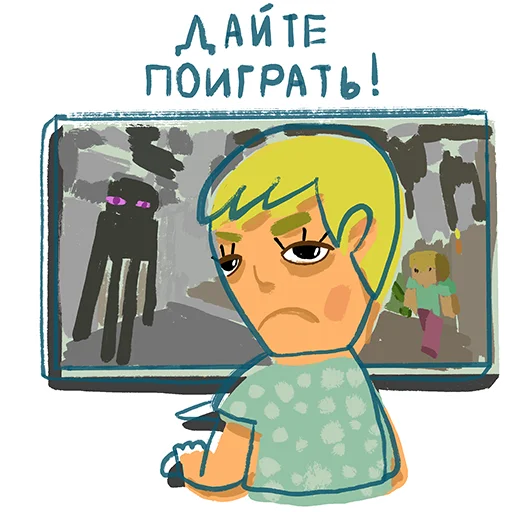 👾 Стикер «Teen» для Telegram