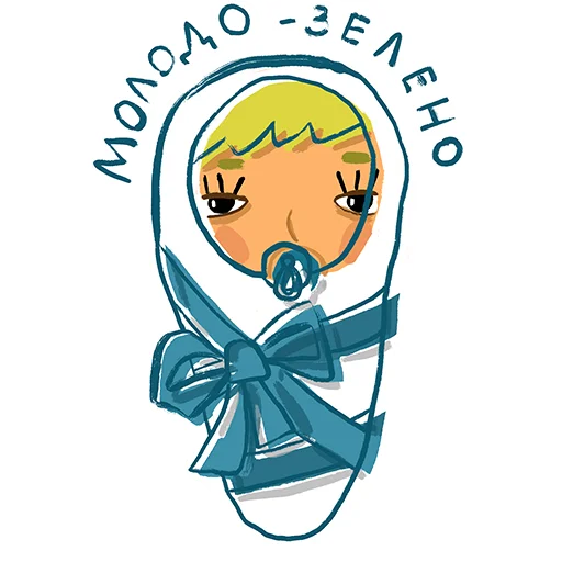 👶 Стикер «Teen» для Telegram