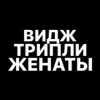 🤩 Эмодзи «OG Buda» для Telegram