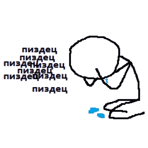 😥 Стикер «паника» для Telegram