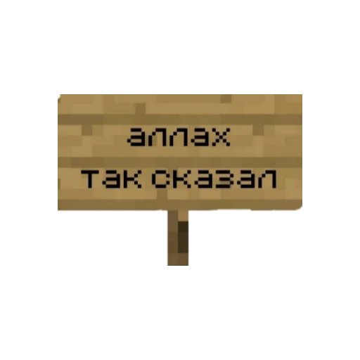 🛐 Стикер «паника» для Telegram