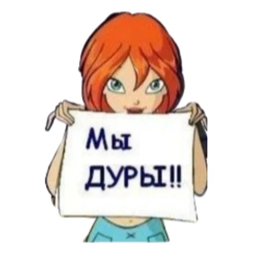 💞 Стикер «паника» для Telegram