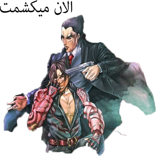 😈 Стикер «TEKKEN 7» для Telegram
