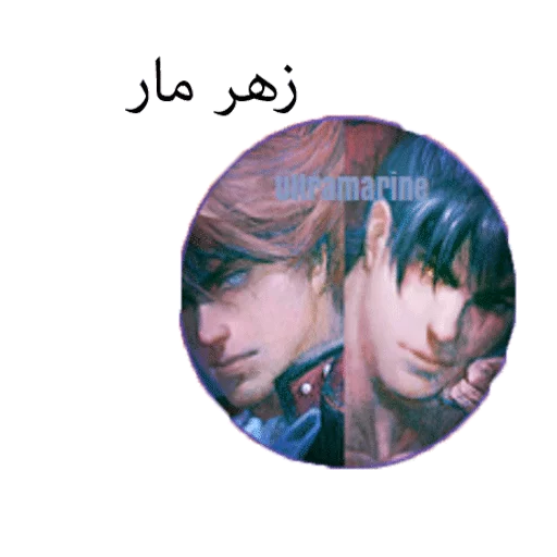 😤 Стикер «TEKKEN 7» для Telegram