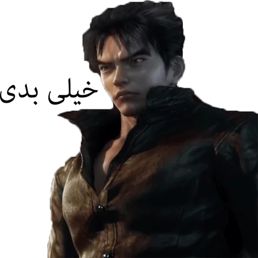 😞 Стикер «TEKKEN 7» для Telegram