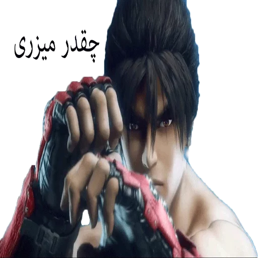 👿 Стикер «TEKKEN 7» для Telegram