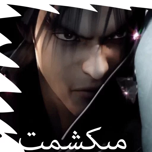 👿 Стикер «TEKKEN 7» для Telegram