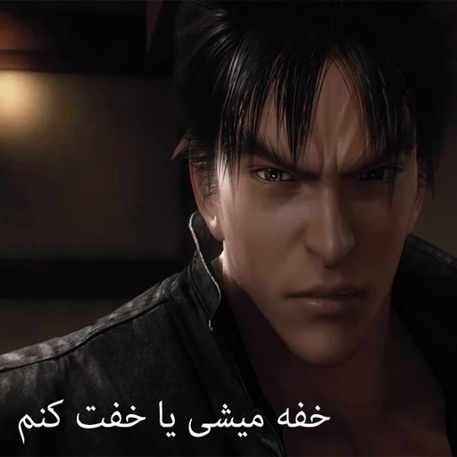 👿 Стикер «TEKKEN 7» для Telegram