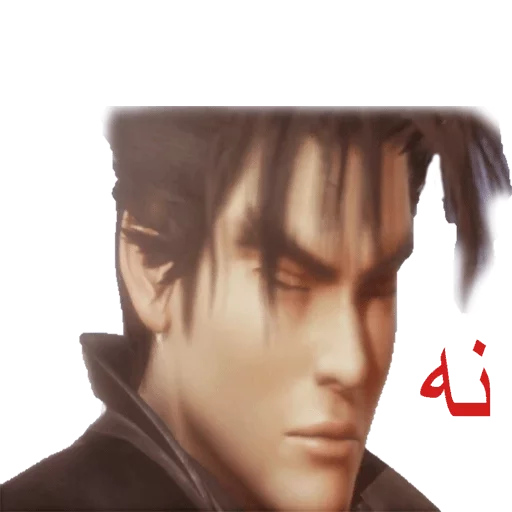 😐 Стикер «TEKKEN 7» для Telegram