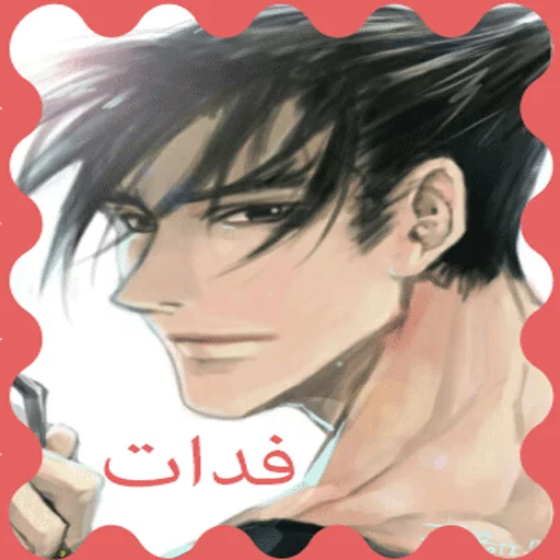 ☺️ Стикер «TEKKEN 7» для Telegram