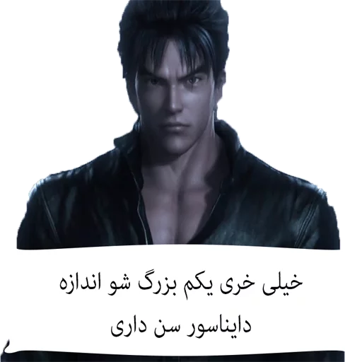 😒 Стикер «TEKKEN 7» для Telegram