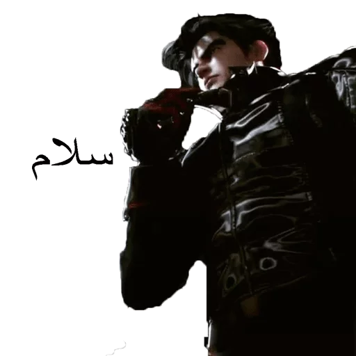 😊 Стикер «TEKKEN 7» для Telegram