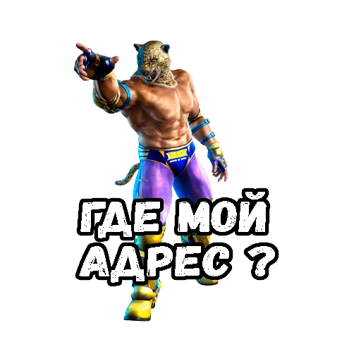 ❓ Стикер «TEKKEN BRUH» для Telegram