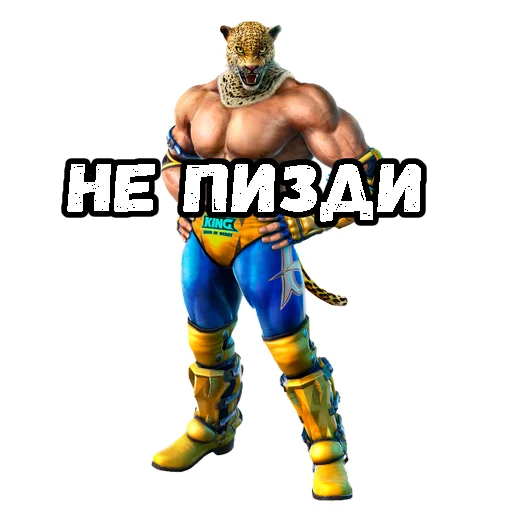 🤫 Стикер «TEKKEN BRUH» для Telegram