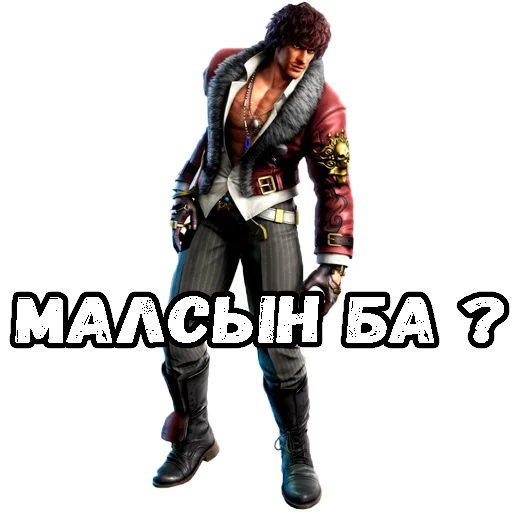 🤬 Стикер «TEKKEN BRUH» для Telegram