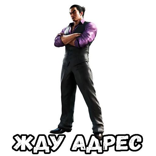 😬 Стикер «TEKKEN BRUH» для Telegram