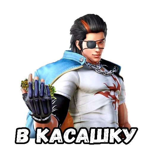 🤑 Стикер «TEKKEN BRUH» для Telegram