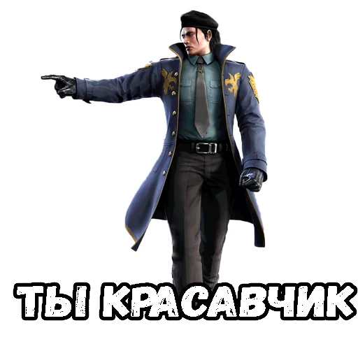 🤩 Стикер «TEKKEN BRUH» для Telegram