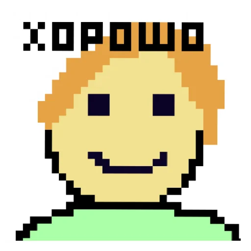 🙂 Стикер «Телефондель и Телефонделия» для Telegram