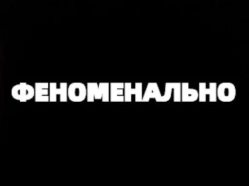 Стикерпак «TELEGRACH-1» для Telegram — обложка