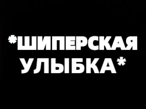 ☺️ Стикер «TELEGRACH-1» для Telegram