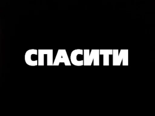 😛 Стикер «TELEGRACH-1» для Telegram