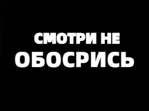 🤪 Стикер «TELEGRACH-1» для Telegram