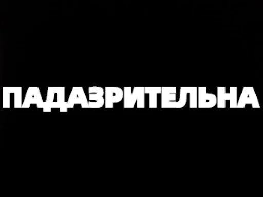 🤨 Стикер «TELEGRACH-1» для Telegram