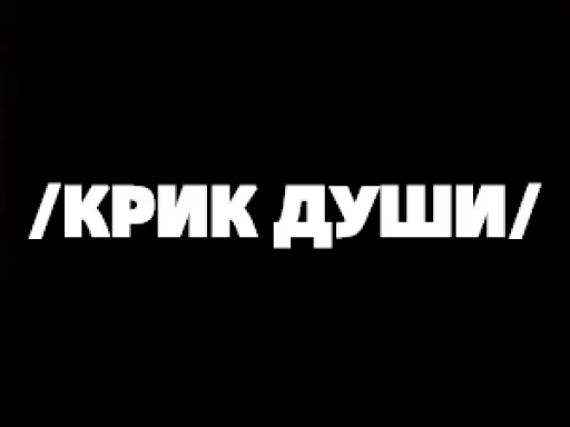 😞 Стикер «TELEGRACH-1» для Telegram