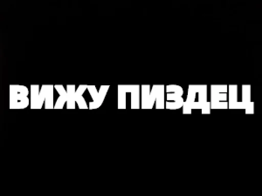 😔 Стикер «TELEGRACH-1» для Telegram