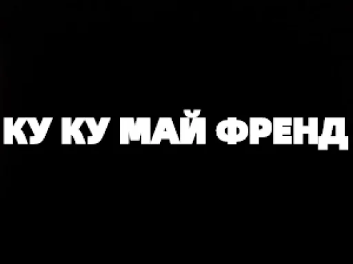 😕 Стикер «TELEGRACH-1» для Telegram