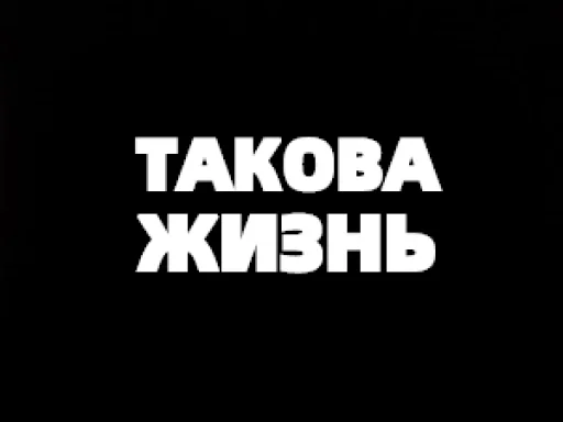 😣 Стикер «TELEGRACH-1» для Telegram