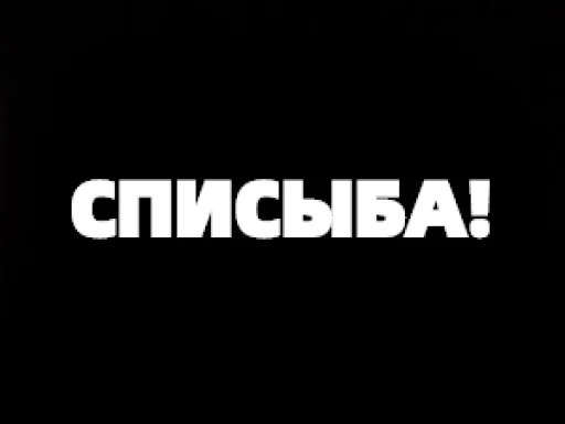 😭 Стикер «TELEGRACH-1» для Telegram