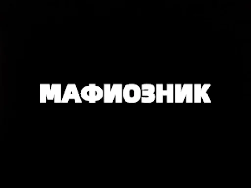 😤 Стикер «TELEGRACH-1» для Telegram
