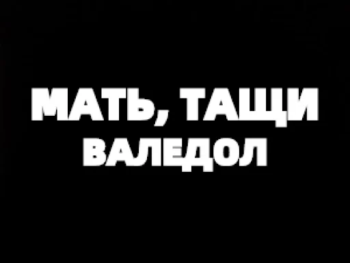 😠 Стикер «TELEGRACH-1» для Telegram