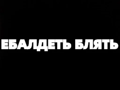 🥵 Стикер «TELEGRACH-1» для Telegram