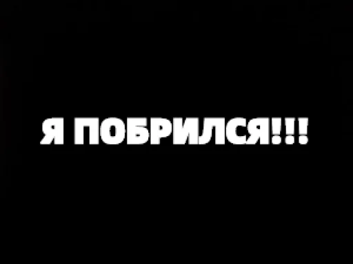 🥶 Стикер «TELEGRACH-1» для Telegram