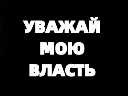 😓 Стикер «TELEGRACH-1» для Telegram