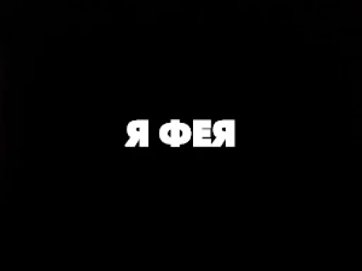 😶 Стикер «TELEGRACH-1» для Telegram