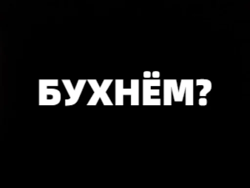 😐 Стикер «TELEGRACH-1» для Telegram
