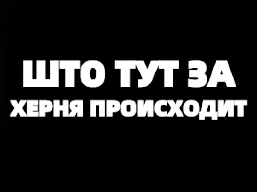 😑 Стикер «TELEGRACH-1» для Telegram
