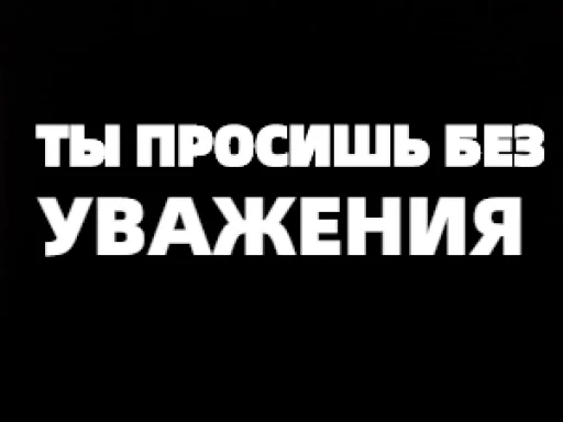 🙄 Стикер «TELEGRACH-1» для Telegram